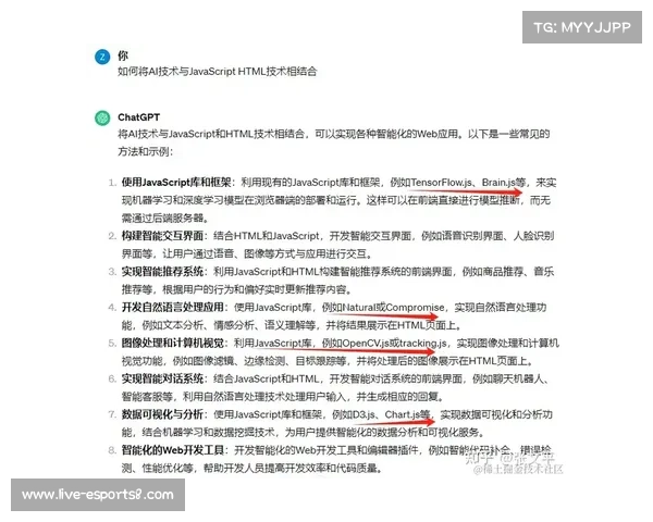 国际围棋联盟批准AI辅助复盘技术应用于青少年赛事助力提升比赛质量 国际围棋联盟批准AI辅助复盘技术应用于青少年赛事助力提升比赛质量